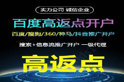 SEM代运营实战：数据分析助力广告优化