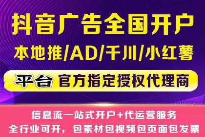 百度竞价托管助力企业实现精准营销