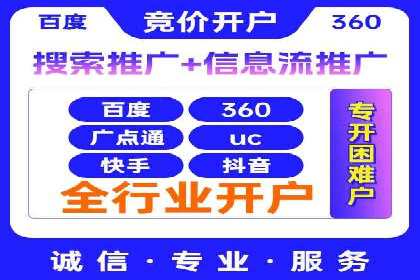百度推广平台助力企业品牌建设案例分析