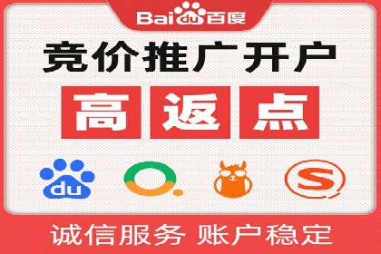 SEM服务优化案例：提升广告效果的方法与策略