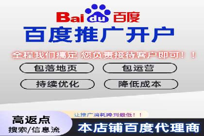 竞价推广开户实战技巧案例分享